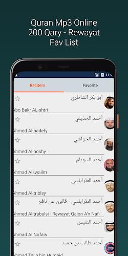 Shuraim Full Quran Offline MP3应用截图第3张