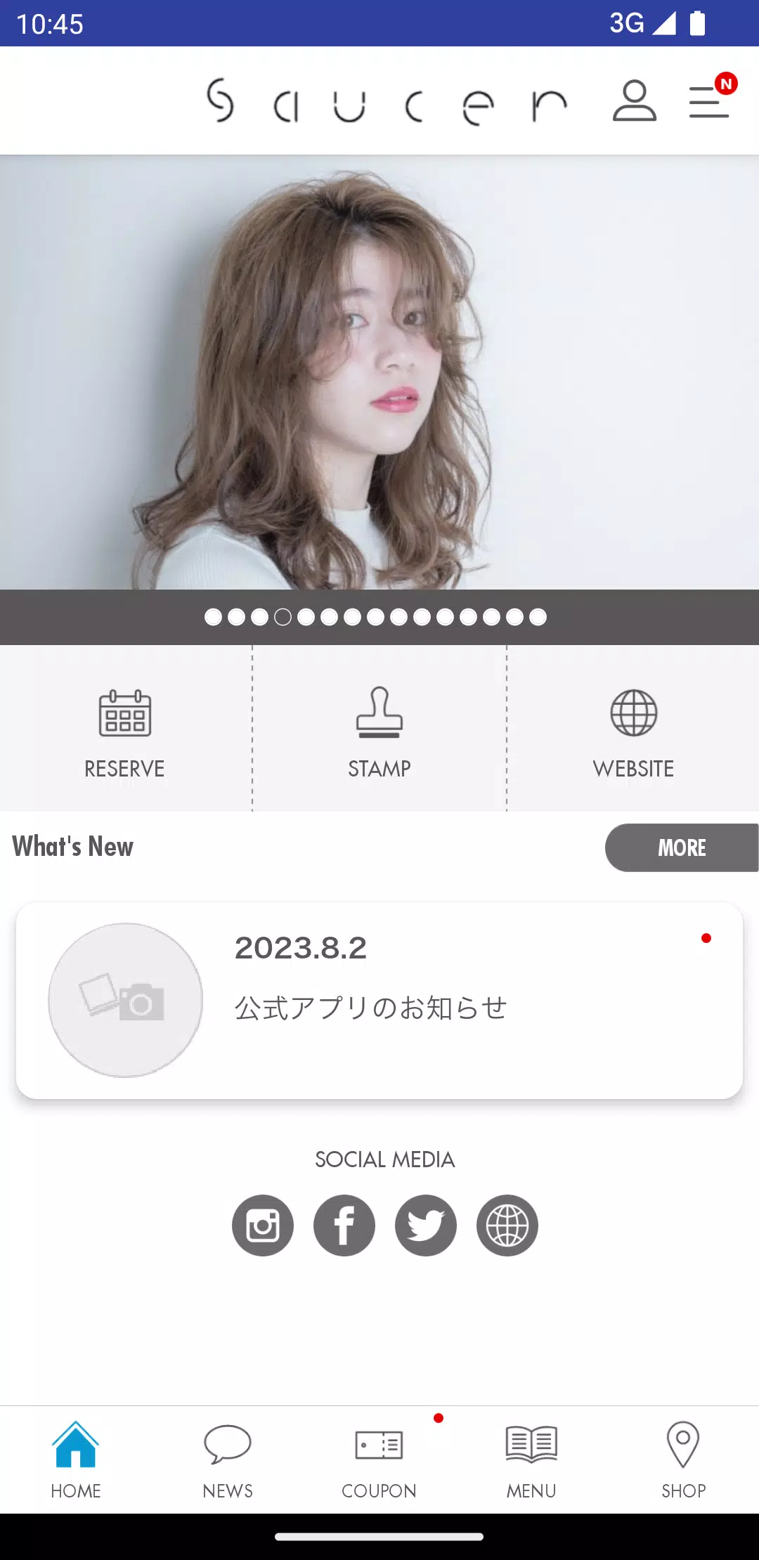 岡山の美容室 saucer (ソーサー）应用截图第2张