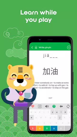 Learn Chinese HSK2 Chinesimple Captura de pantalla 3