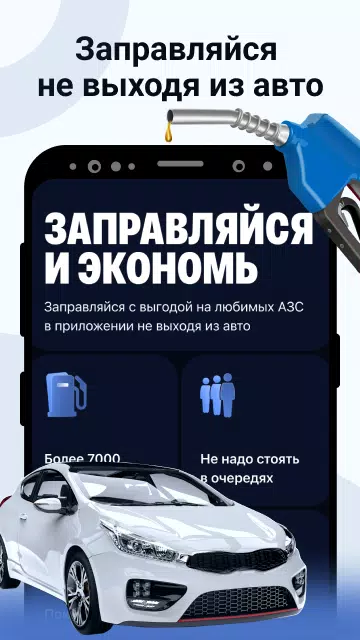Штрафы ГИБДД официальные ОСАГО Скриншот 2