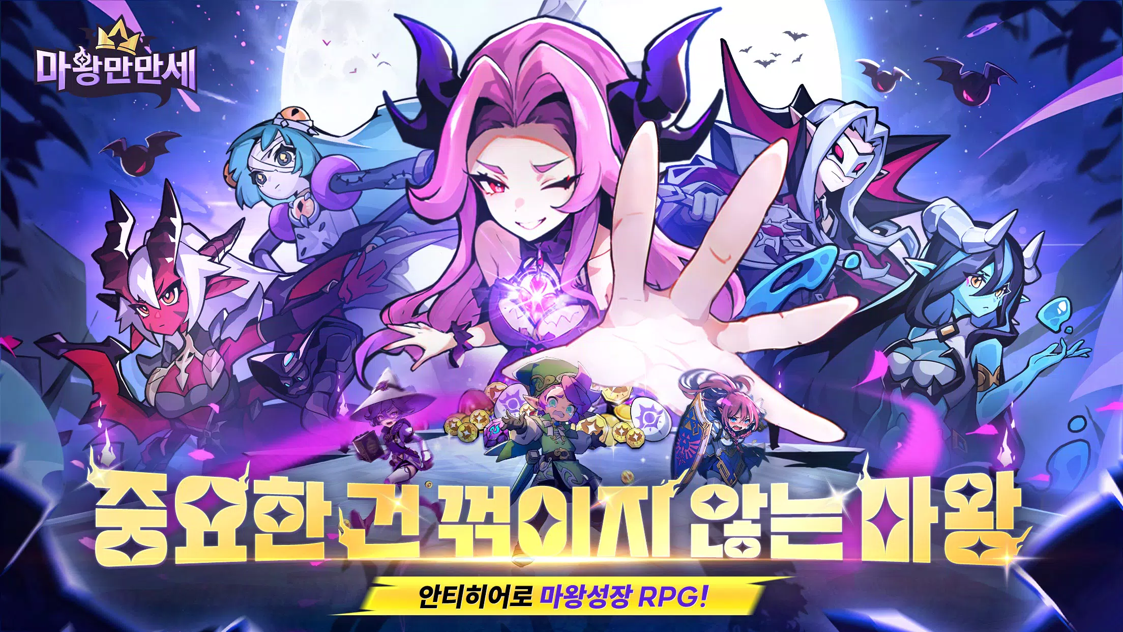 Monster Never Cry Скриншот 2