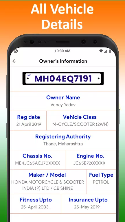 All Vehicle Information app スクリーンショット 3
