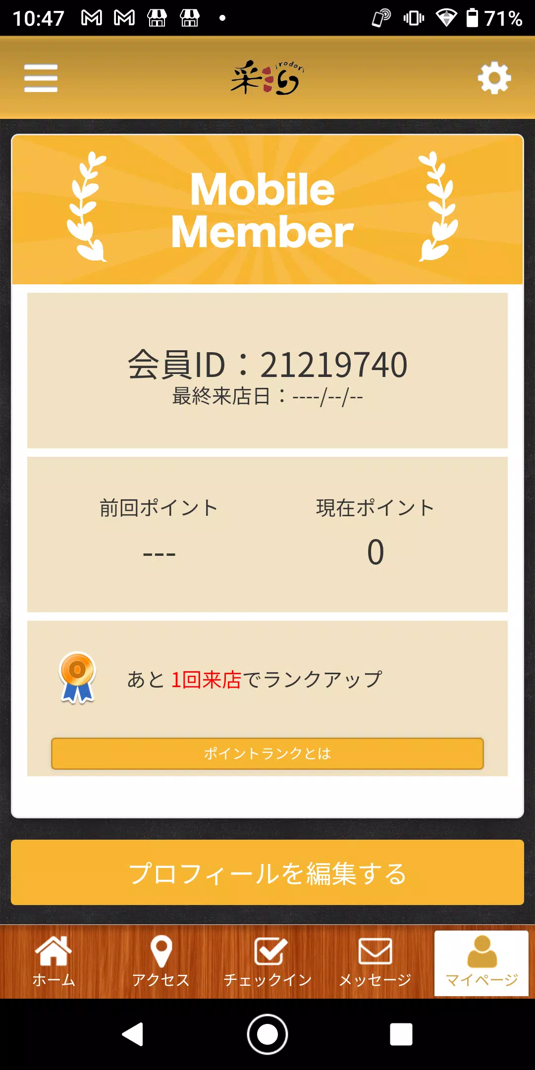 hair navi 彩り 公式アプリ Captura de pantalla 3