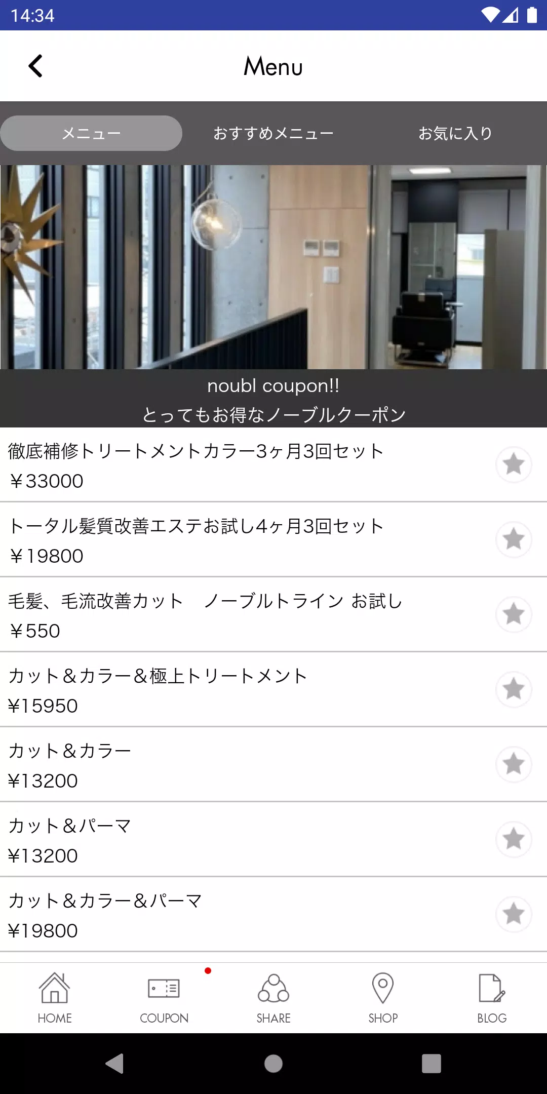 noubl(ﾉｰﾌﾞﾙ),green(ｸﾞﾘｰﾝ) Captura de tela 3