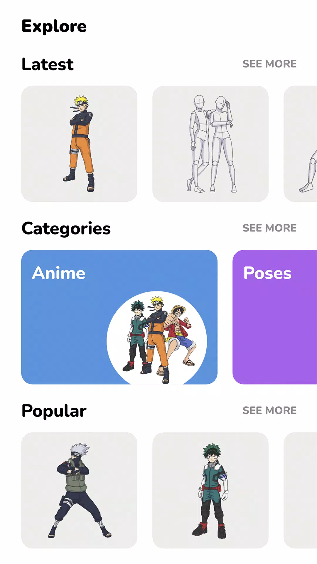 WeDraw应用截图第3张