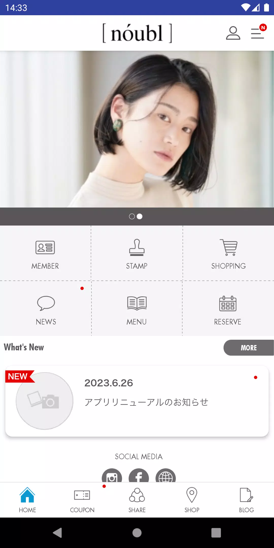 noubl(ﾉｰﾌﾞﾙ),green(ｸﾞﾘｰﾝ) Captura de tela 2