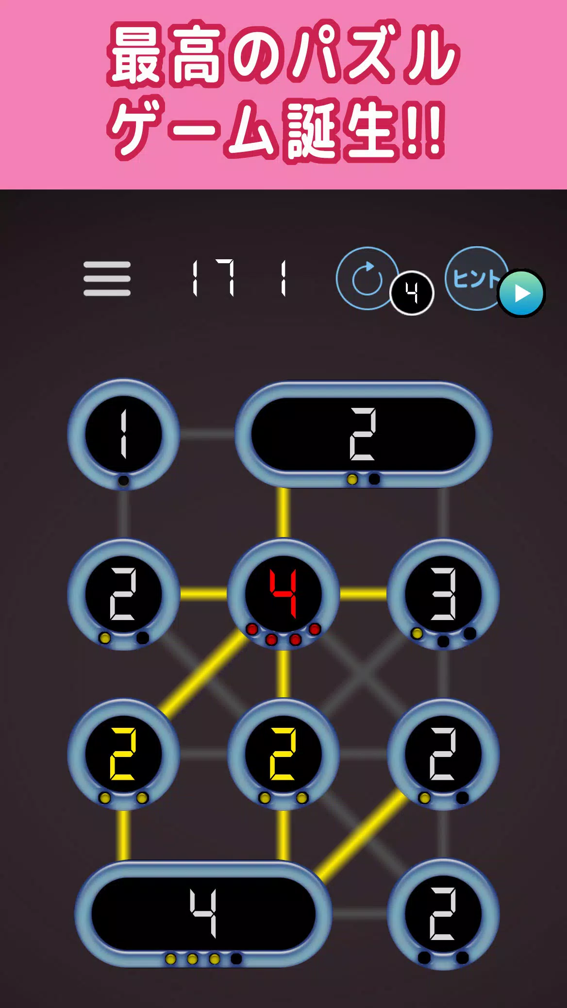 書かれた数字だけ電線をつなぐパズル Скриншот 2