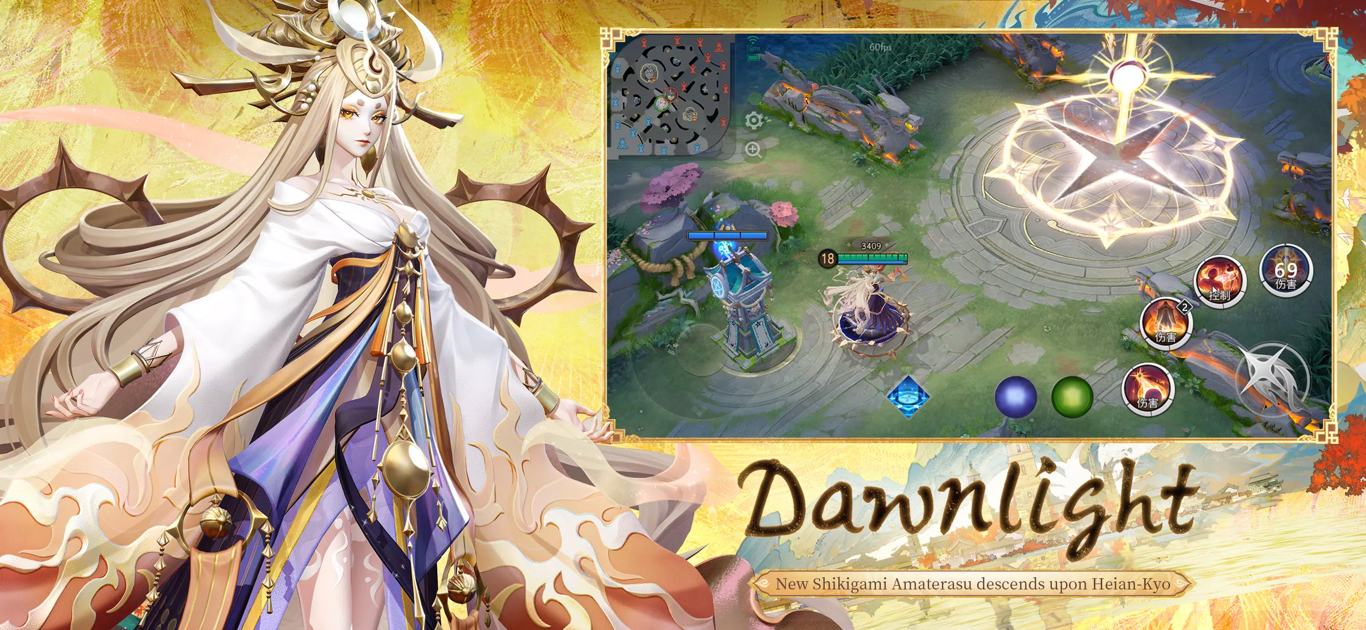 Onmyoji Arena應用截圖第2張