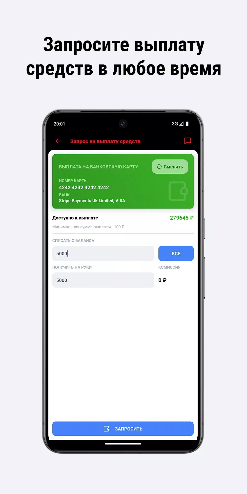 CarMile Money應用截圖第4張