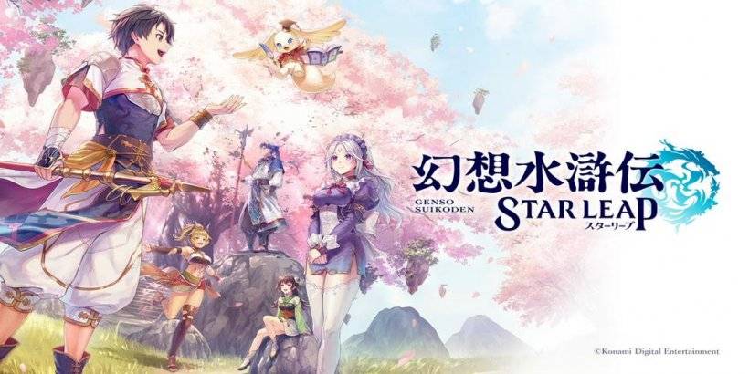Франшиза Konami Suikoden RPG прыгает на мобильные