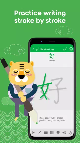 Learn Chinese HSK2 Chinesimple Captura de pantalla 1