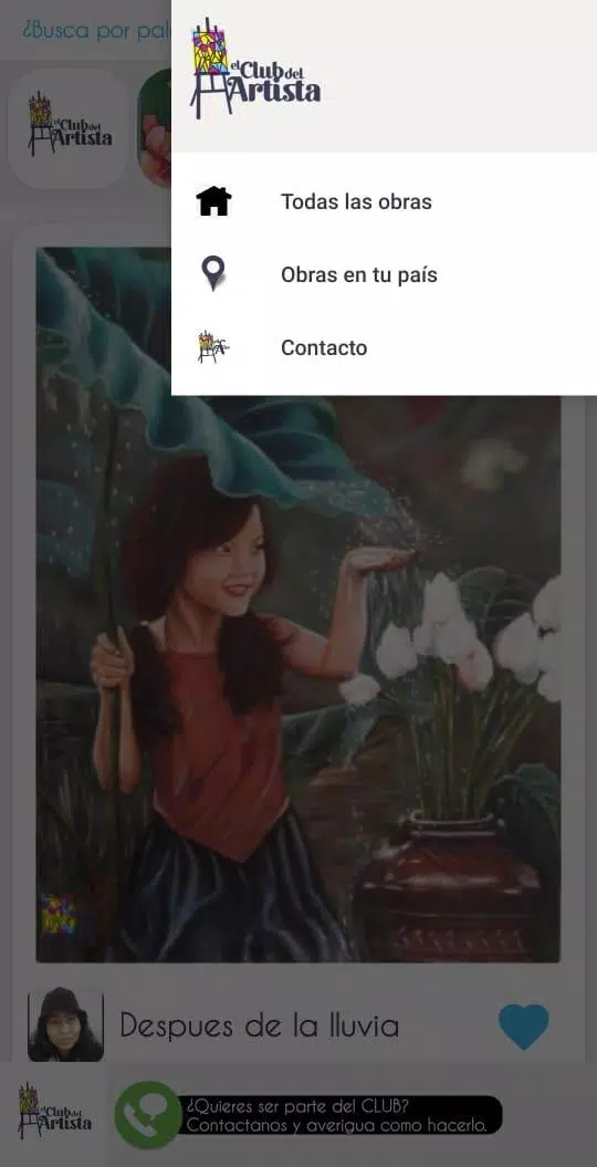el CLUB del Artista Capture d'écran 2
