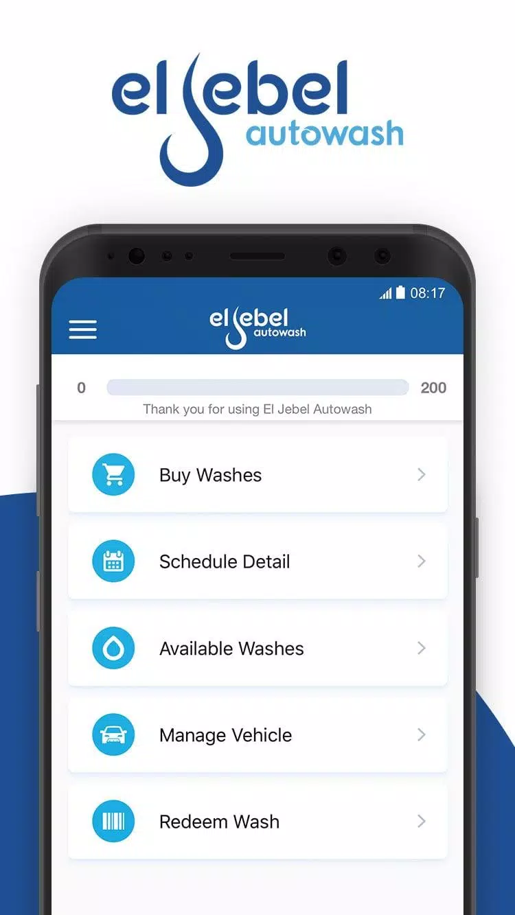 El Jebel Autowash Capture d'écran 1