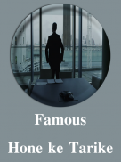 Famous hone ke tarike Zrzut ekranu 1