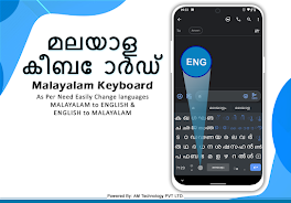 Schermata Easy Malayalam Typing Keyboard 1