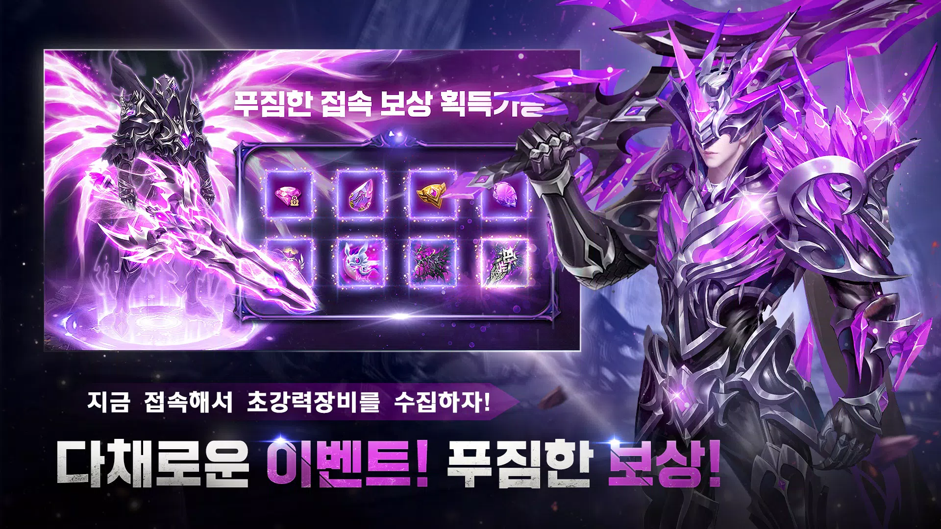 기적의 검應用截圖第3張