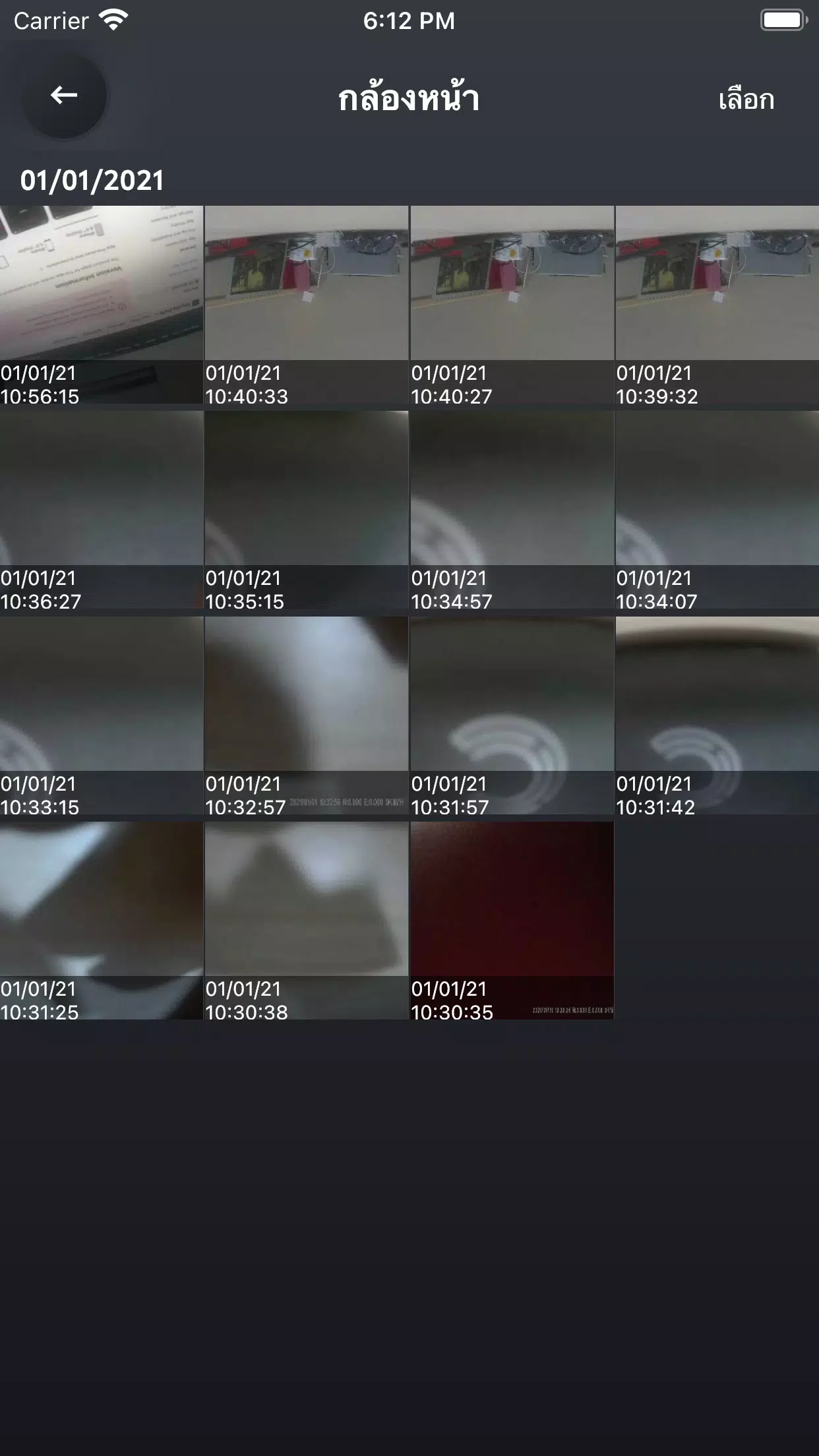 Toyota DVR Capture d'écran 4