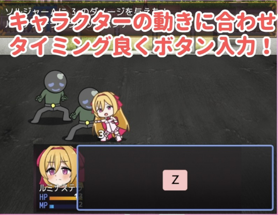 Schermata Luminous Stellakyrie 2