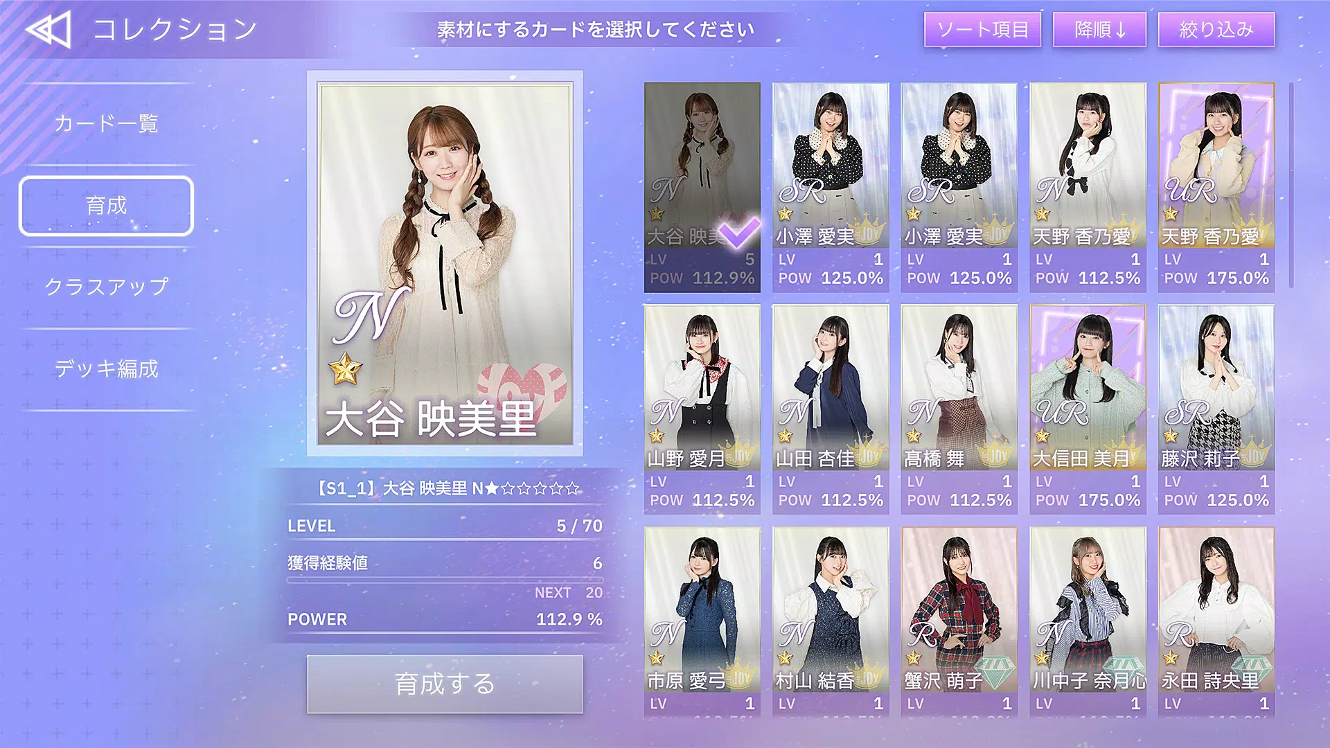 IKONOIJOY Puzzle（イコノイジョイパズル） स्क्रीनशॉट 4