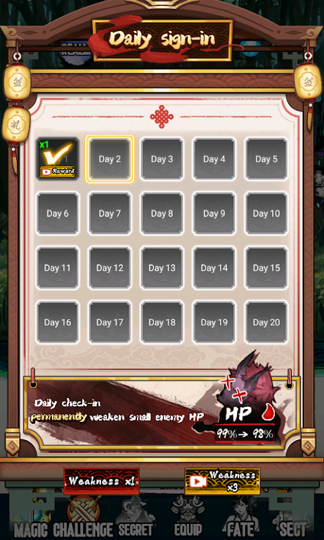 Sword Immortal Captura de tela 3