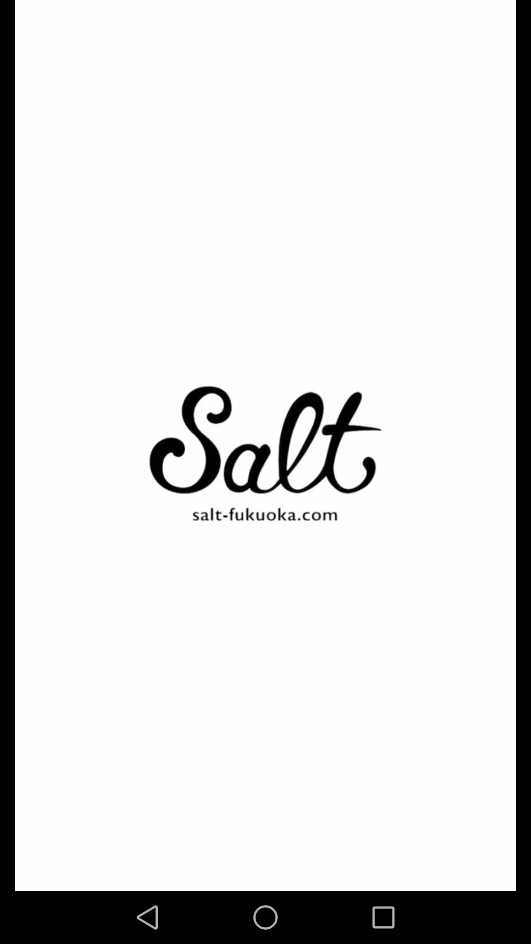 福岡・大名の美容室salt(ソルト)公式アプリ Captura de pantalla 1