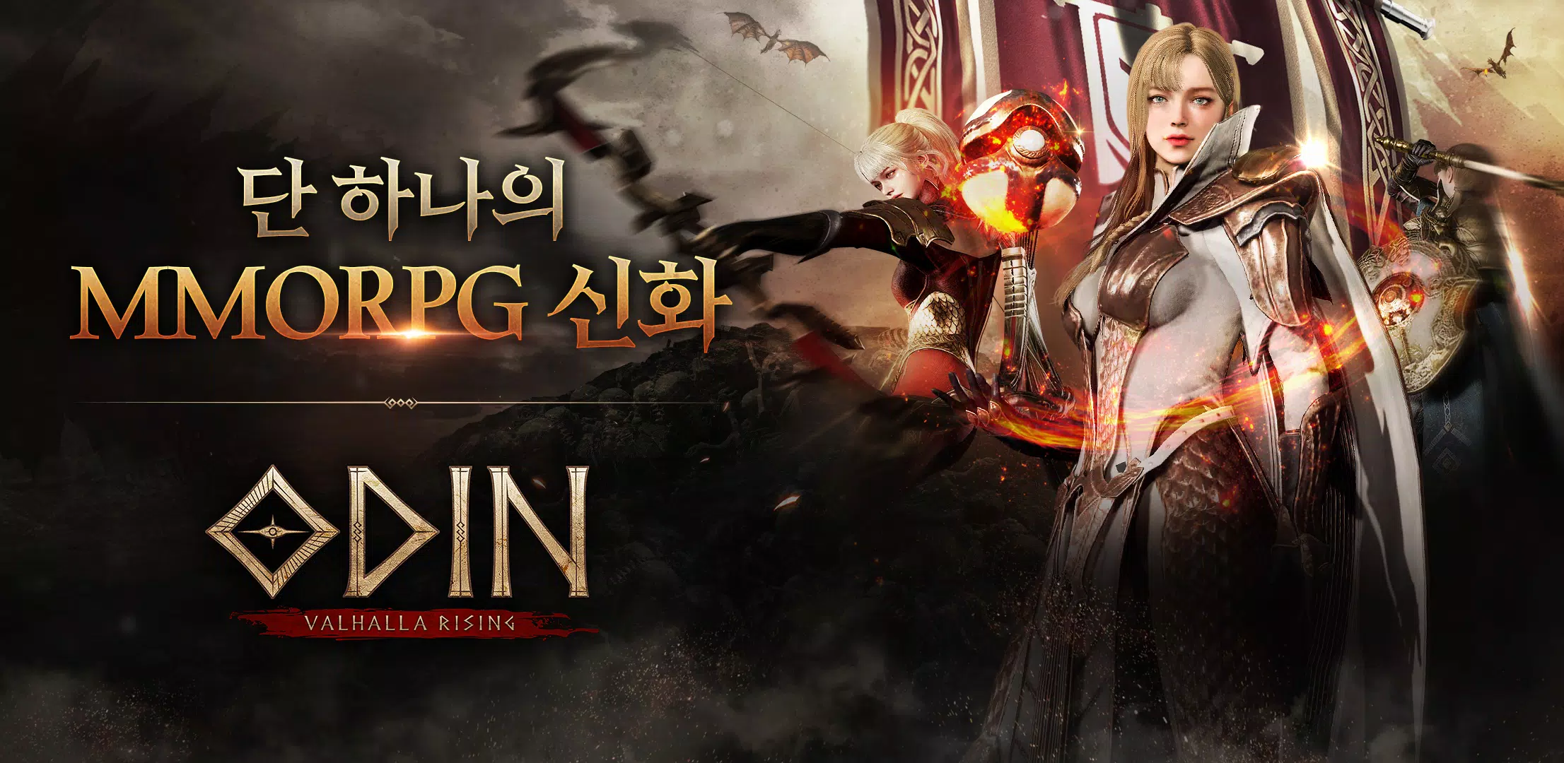 오딘: 발할라 라이징应用截图第1张
