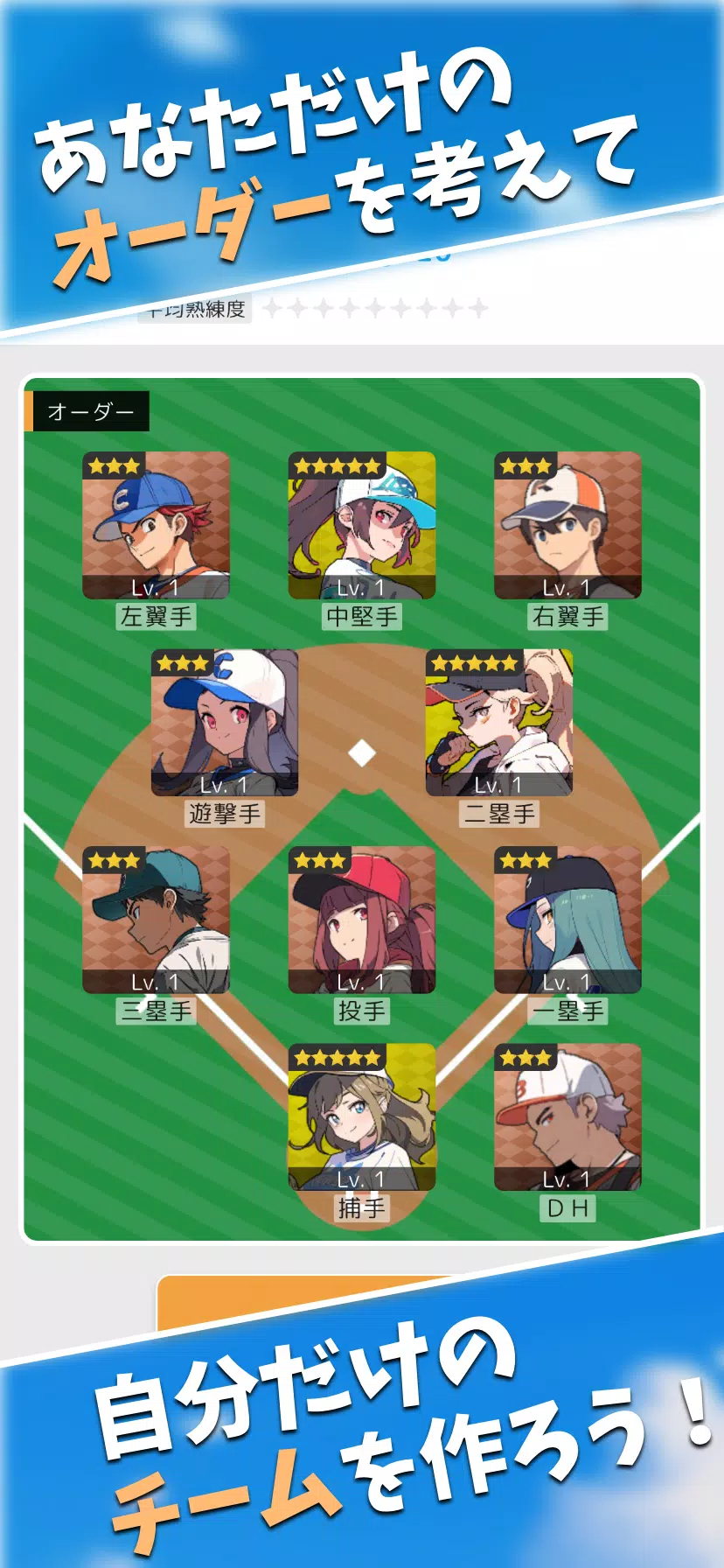 フルスイング應用截圖第3張