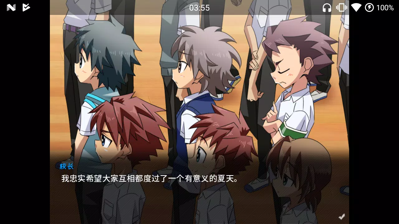 SCHOOLBOYS! AYUMI スクリーンショット 1