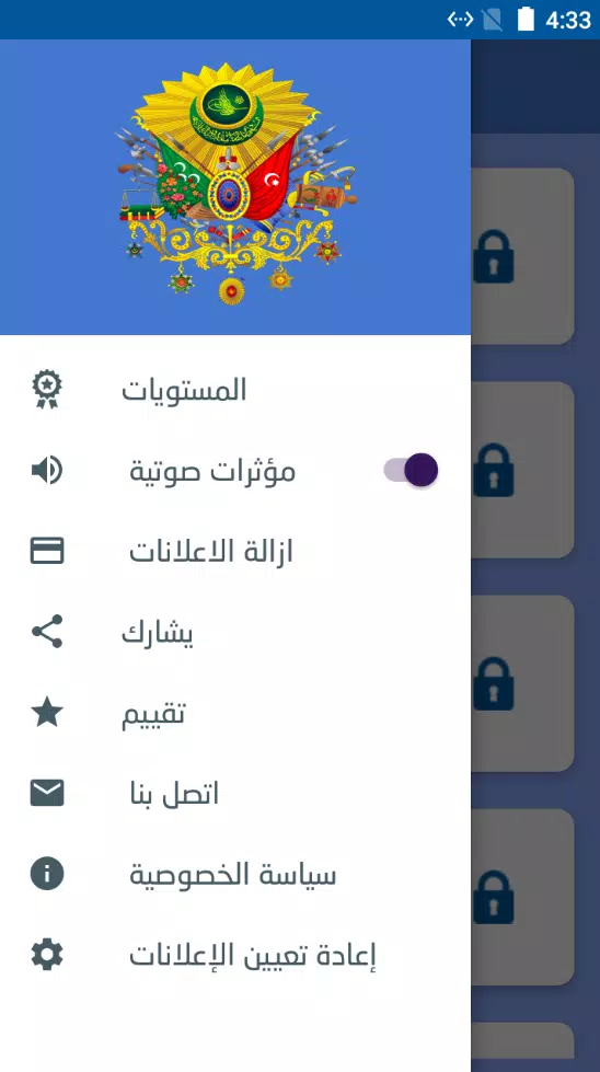 Sultan’s Challenge:Osman スクリーンショット 4