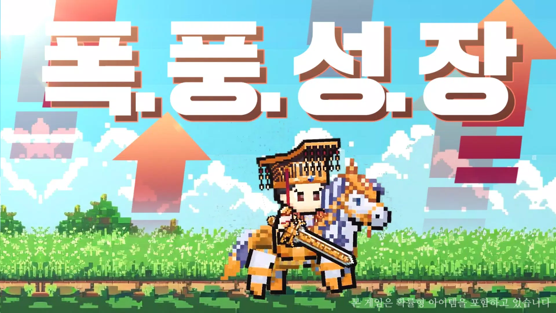 삼국지 군주전 Screenshot 3