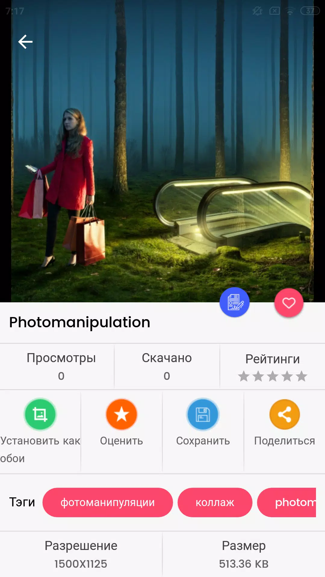 Creative Photo Wallpapers Captura de tela 4
