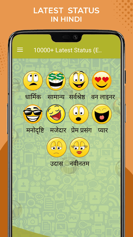 Hello: 10000+ Latest Status Hi 스크린샷 1