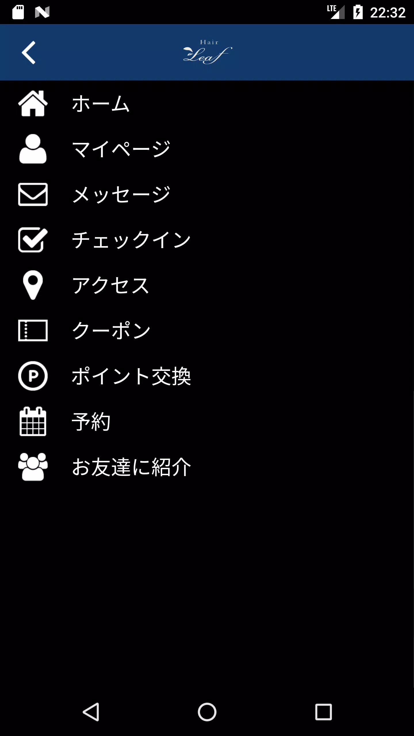 Hair Leaf （ヘア リーフ） 스크린샷 3