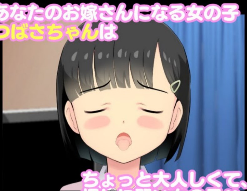 Life is Unbelievably Fun When You Marry a Schoolgirl Tangkapan skrin 1