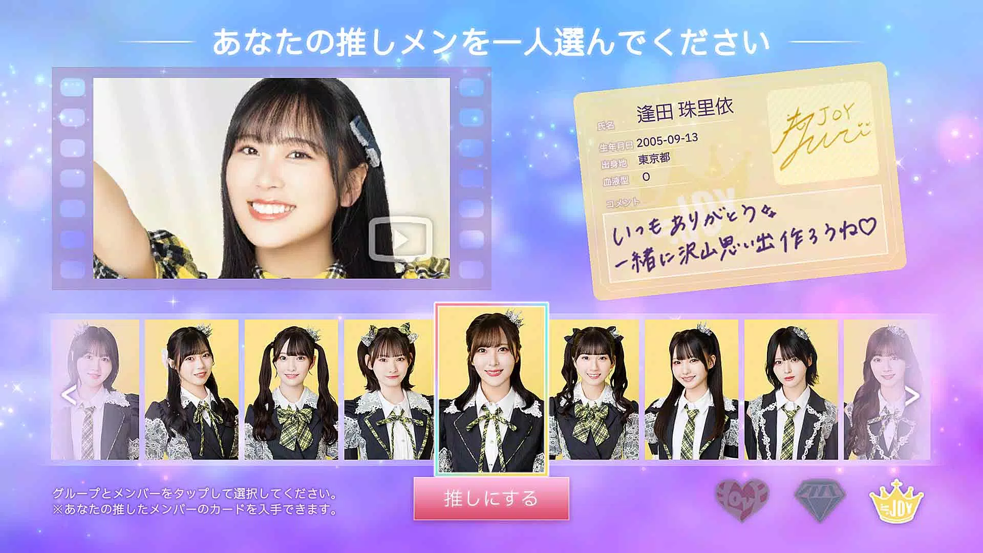 IKONOIJOY Puzzle（イコノイジョイパズル） स्क्रीनशॉट 3