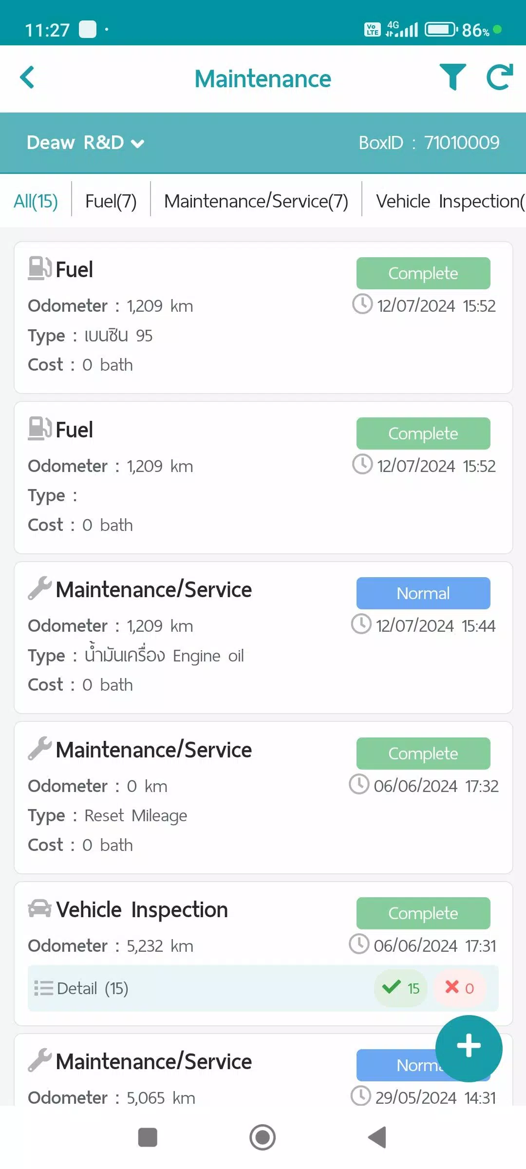 FTS Driver App Скриншот 3
