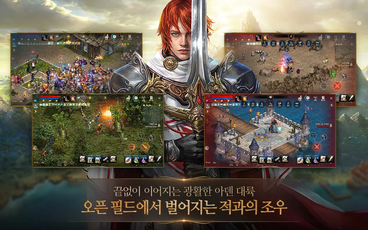 리니지M(12) 스크린샷 2