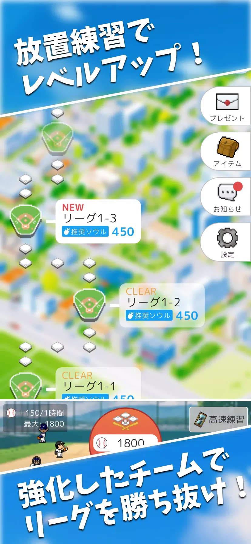 フルスイング應用截圖第4張