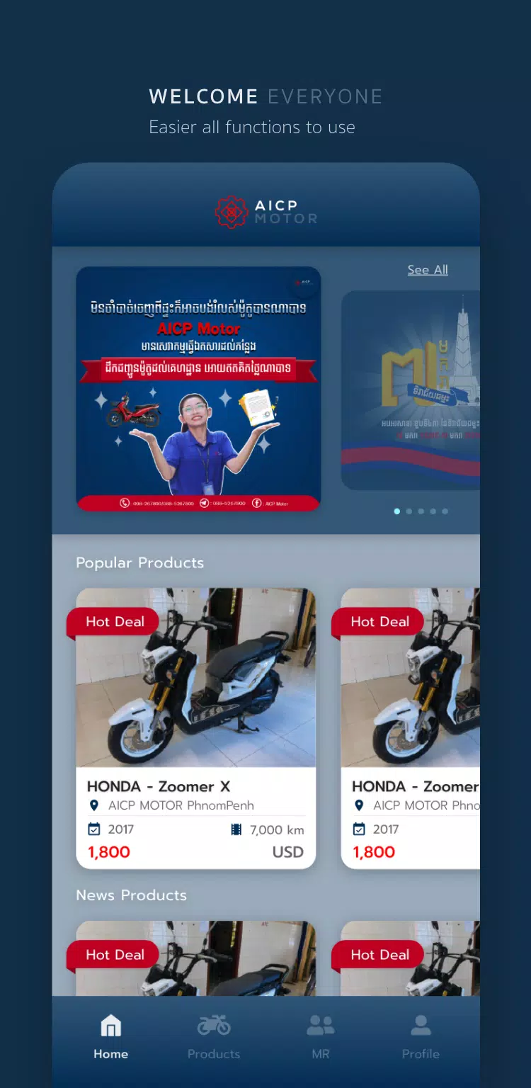AICP Screenshot 3