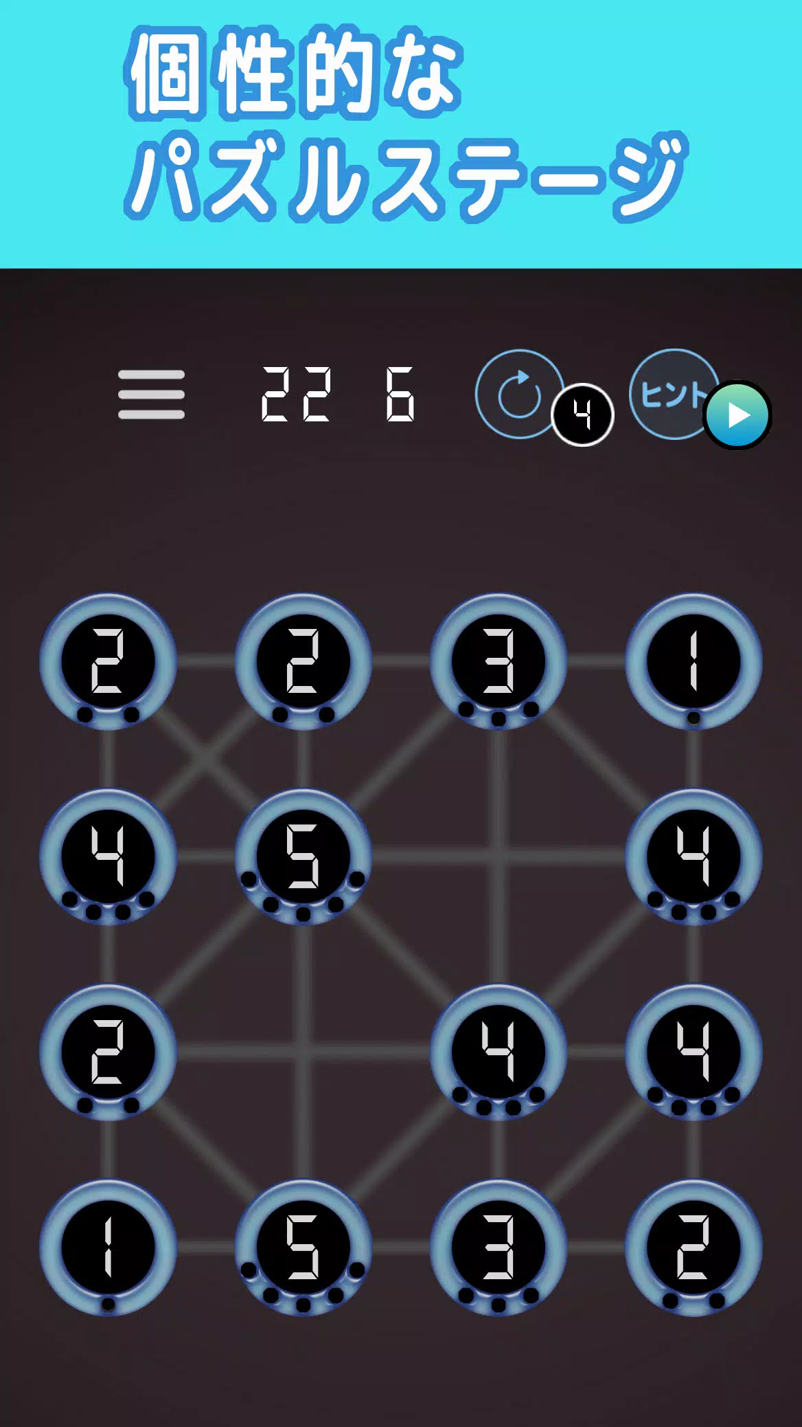 書かれた数字だけ電線をつなぐパズル Скриншот 3