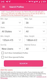 Schermata Maheshwari Biodata Matrimony 1