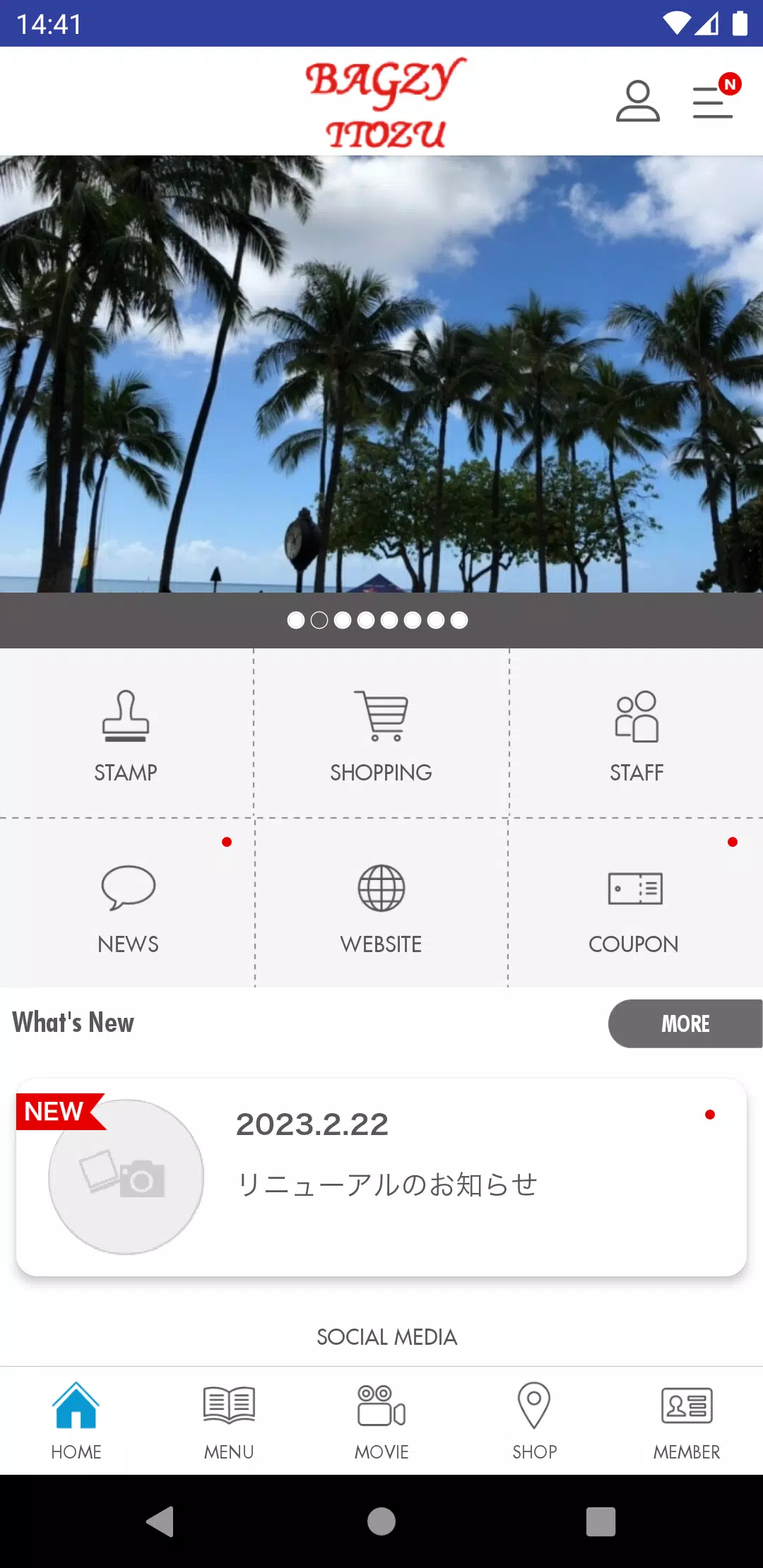 BAGZY到津　公式アプリ Capture d'écran 2