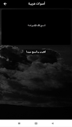 Maryam Scary Game 2应用截图第3张