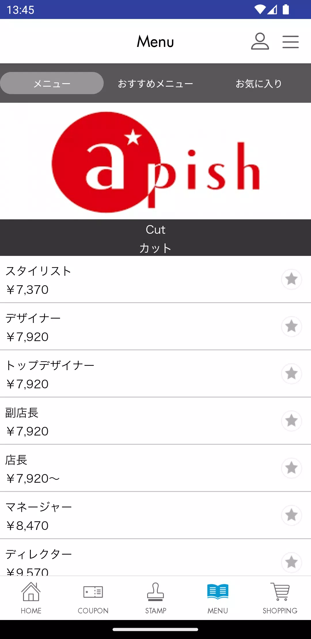 apish(アピッシュ） Captura de tela 3