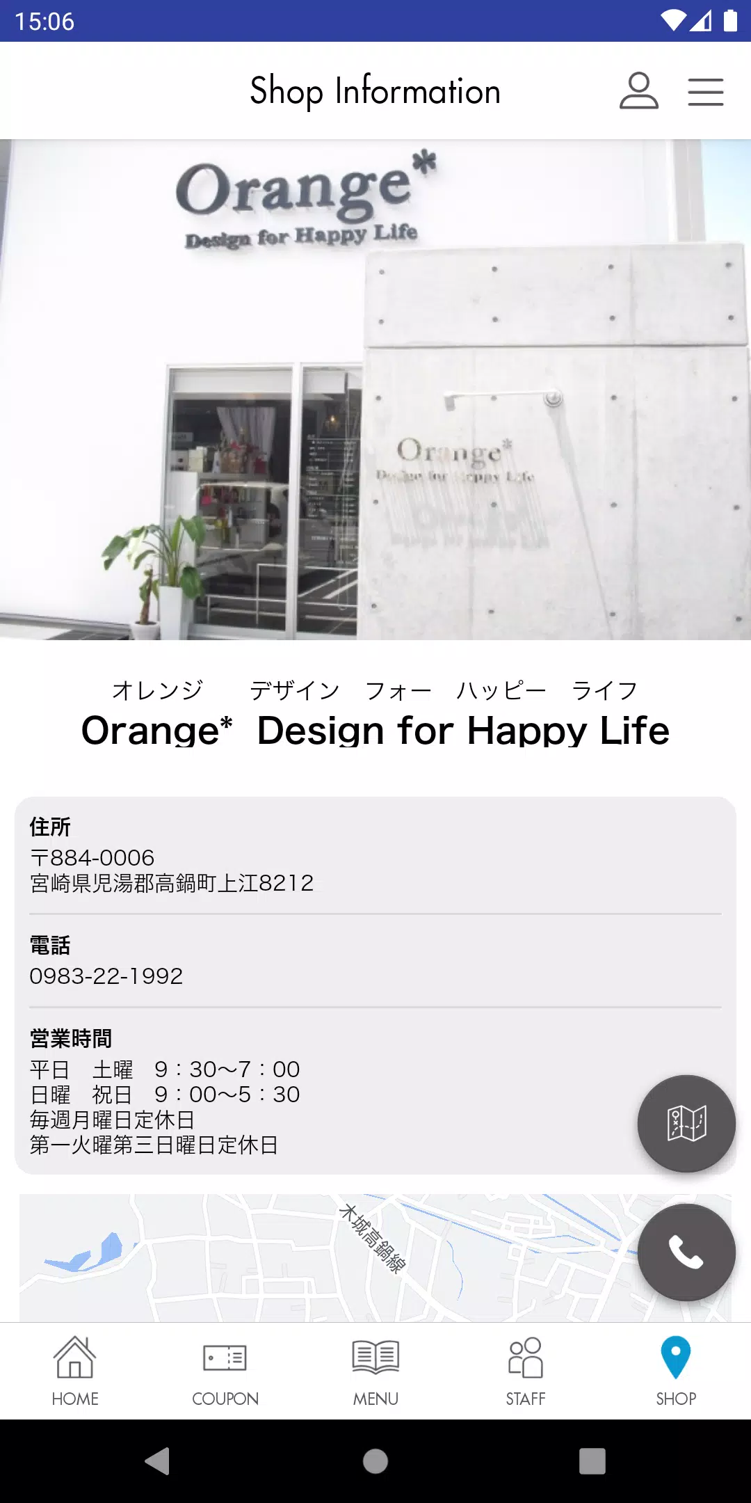 Orange* Design for Happy Life應用截圖第4張