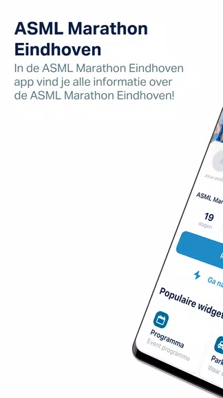 ASML Marathon Eindhoven應用截圖第1張