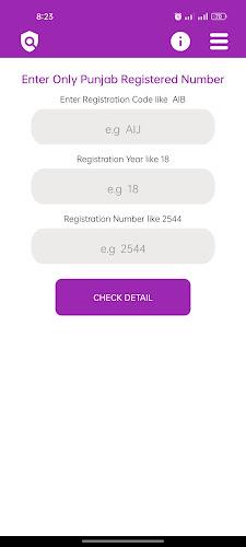 Vehicle Verification Pakistan應用截圖第3張