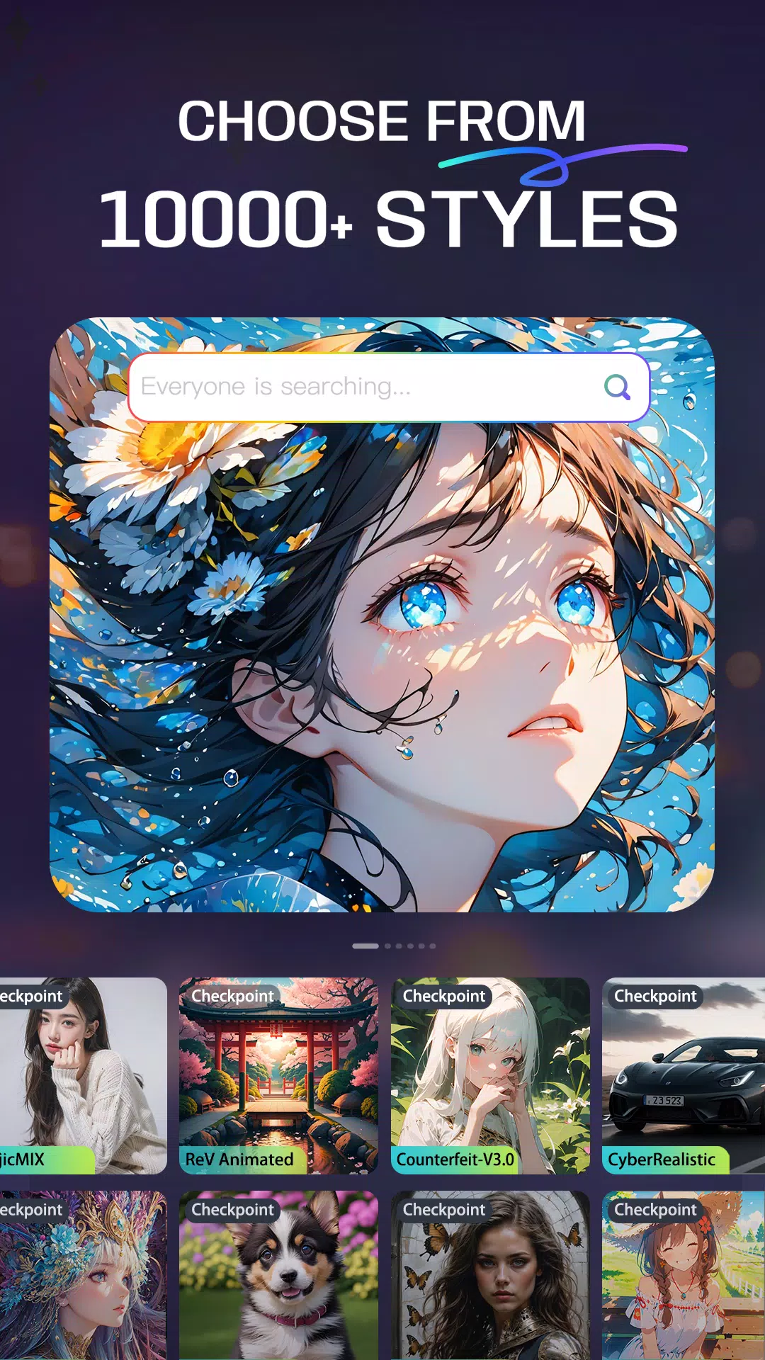 SeaArt应用截图第2张