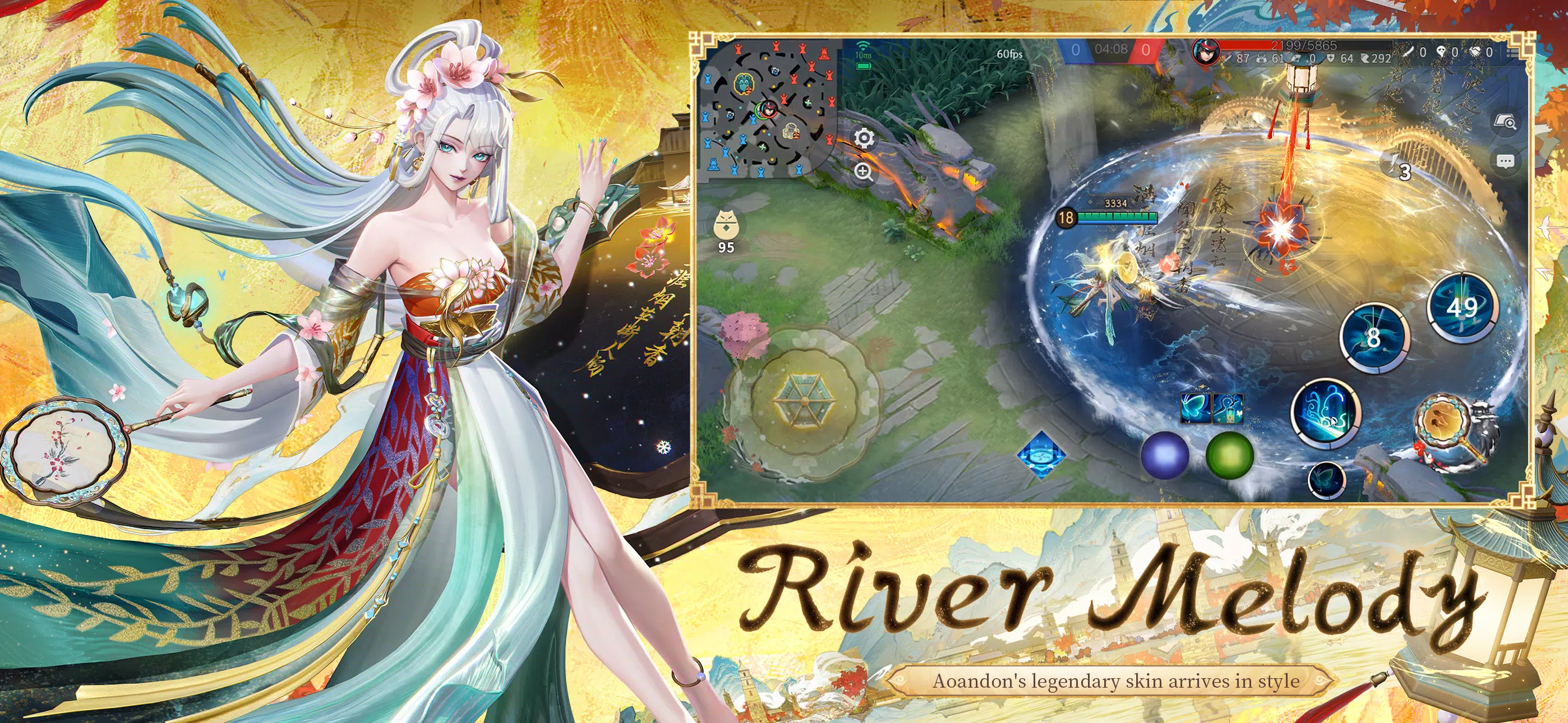 Onmyoji Arena應用截圖第4張