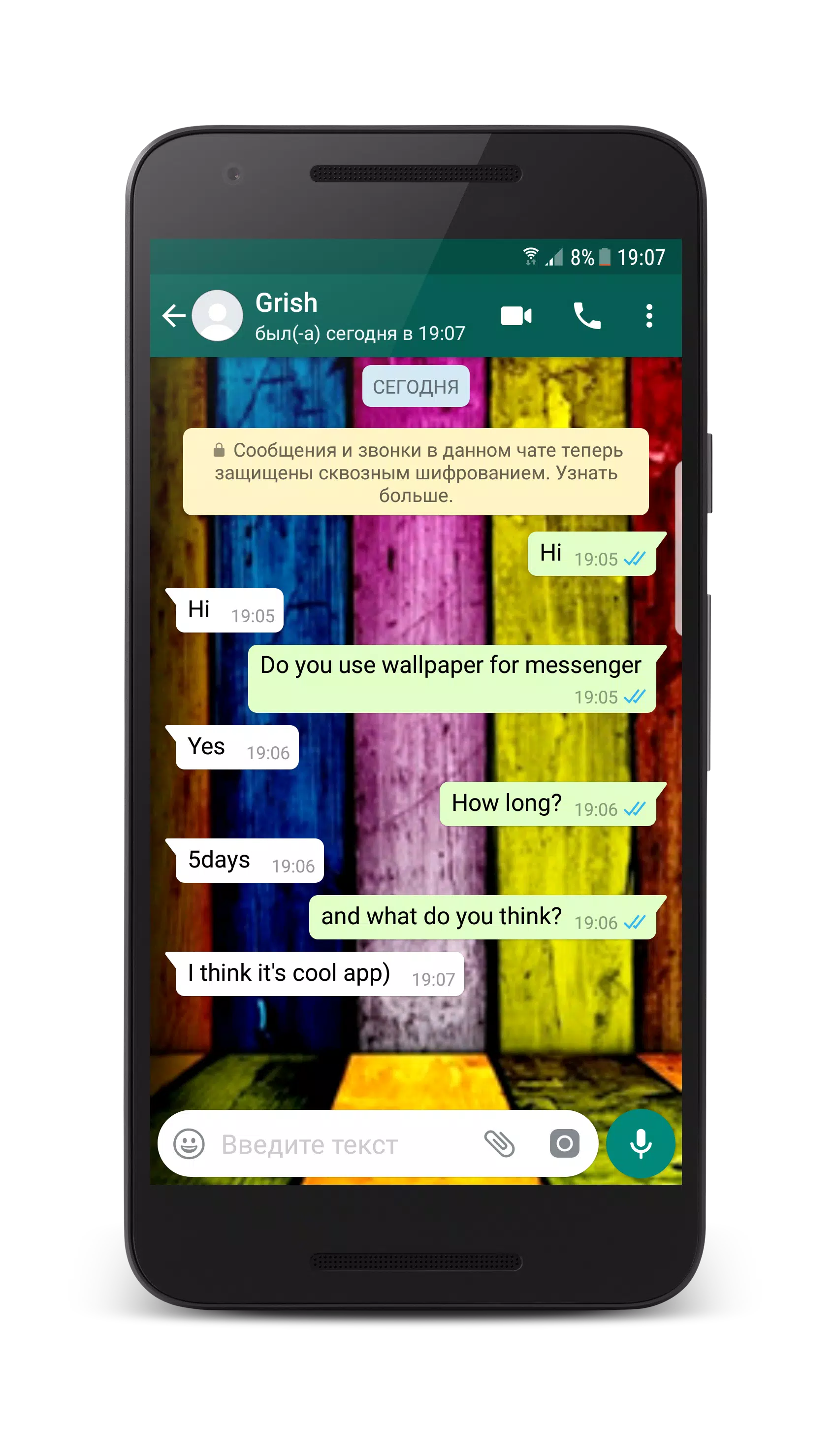 Wallpapers for WhatsApp Chat スクリーンショット 1